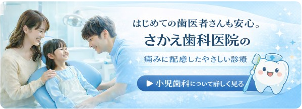 -患者さんへご案内-当院は予約制となります